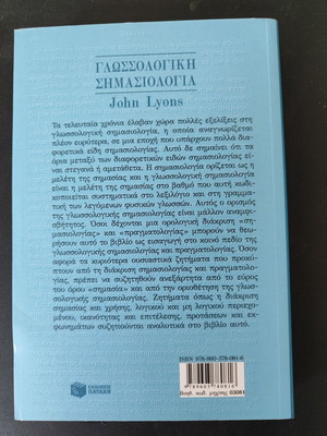 Linguistic Semantics John Lyons like new