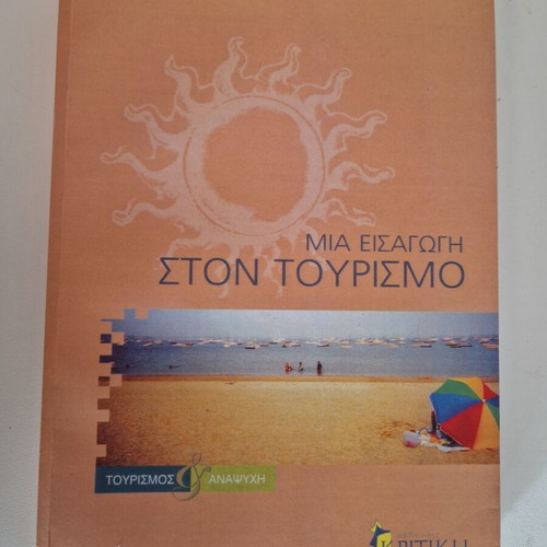Book "An Introduction to Tourism" like new by Leonard J. Lickorish & Carson L. Jenkins