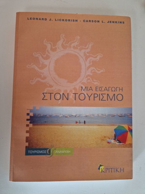 Book "An Introduction to Tourism" like new by Leonard J. Lickorish & Carson L. Jenkins