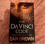  Βιβλίο The Da Vinci Code , Dan Brown.