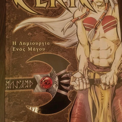Elric: The Creation of a Mage graphic novel like new