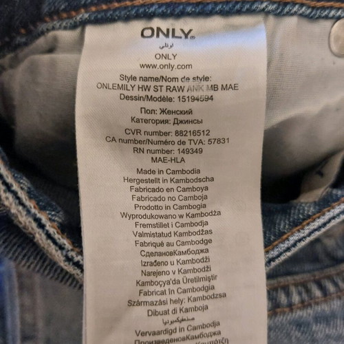 Only denim jeans like new, size 32