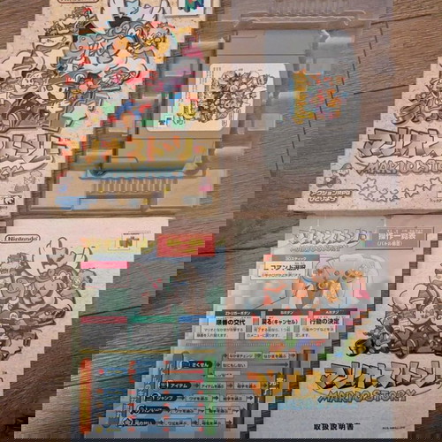 Mario Story (Paper Mario) Nintendo 64 употребяван, комплект с кутия