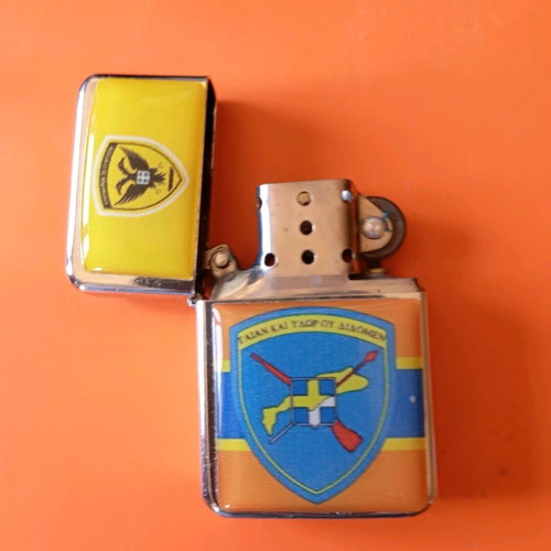 Star Military Lighter like new