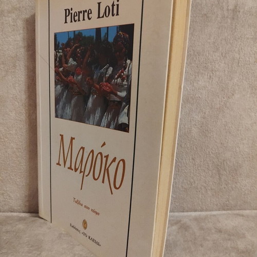 Maroko book by Pierre Loti