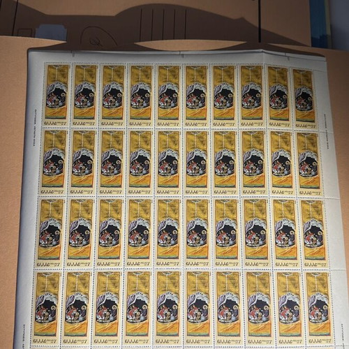 Byzantine Christmas 1978 Stamp Sheets New, Complete Series