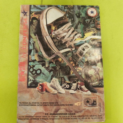 Almanako 66 comic book used, Terzopoulos