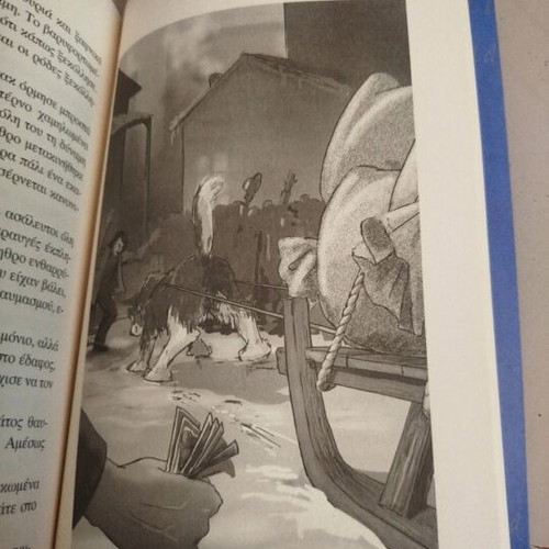The Call of the Wild book by Jack London