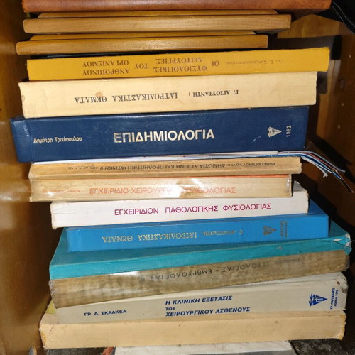 Encyclopedia used, Greek books