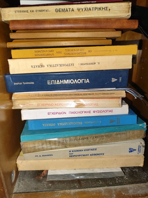 Encyclopedia used, Greek books