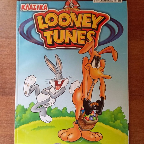 Looney Tunes comics used, Greek edition, Anubis No. 3