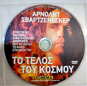 ΤΑΙΝΙΕΣ DVD
