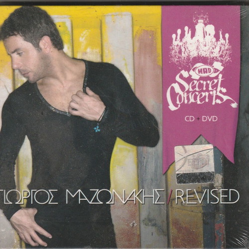Giorgos Mazonakis Revised CD new, laiko