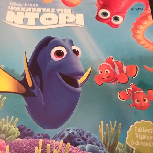 Dory album new, complete