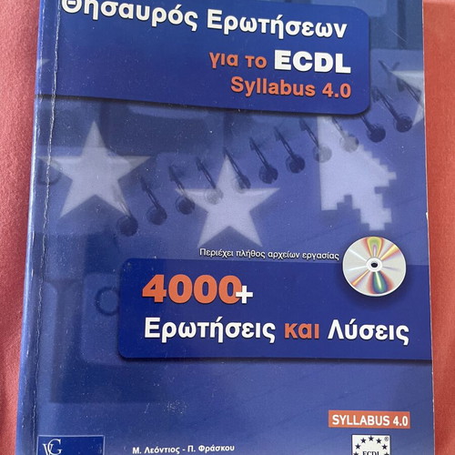 ECDL Syllabus 4.0 Retro Book Set Refurbished, Windows XP & Office 2002