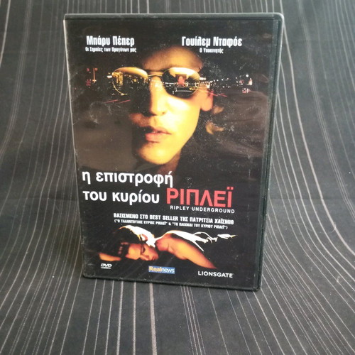 Ripley Underground DVD like new