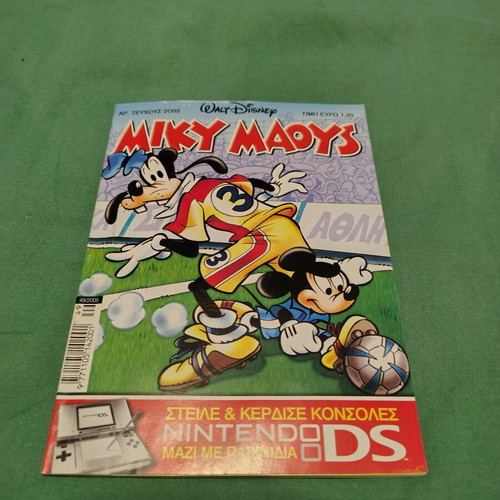 Miky Maous comic issue 2055 used