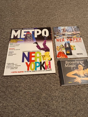 Metro Magazine 27 used with insert and CD