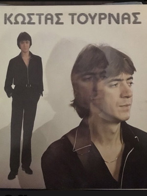 Tora Kostas Tournas Vinyl LP album stereo 1980 like new