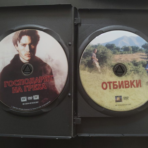 DVD movie set used, 3 films with Bulgarian subtitles