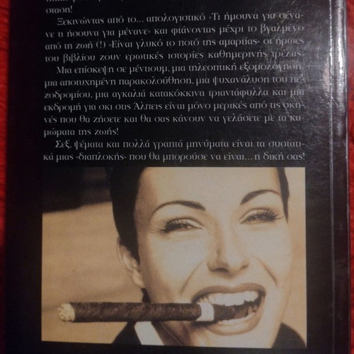 Various books used, 3 euros each
