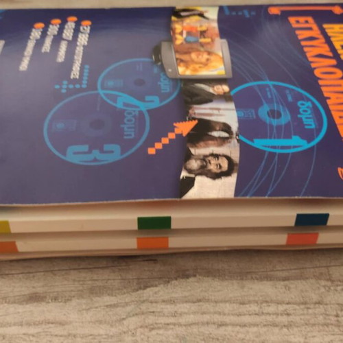 Electronic Encyclopedia Domi like new, 33 CDs