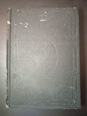 Kyriakodromion by Nikiforos Theotokis used, 1959 hardcover volume B