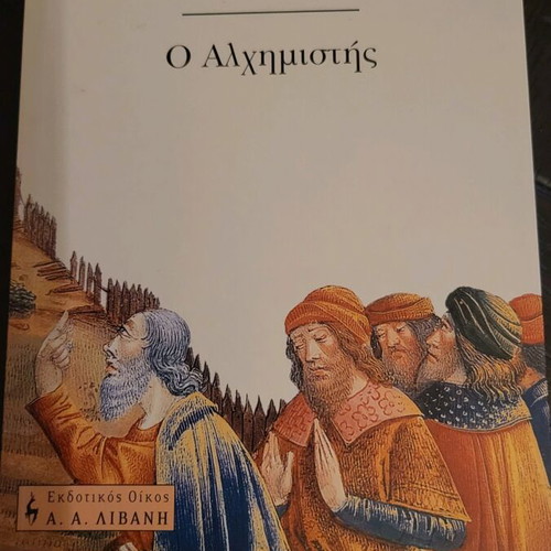 Book The Alchemist Paulo Coelho like new