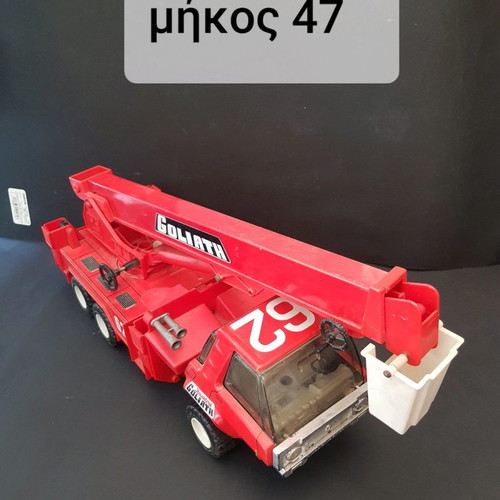 Goliath collectible fire truck toy used, French with folding ladder