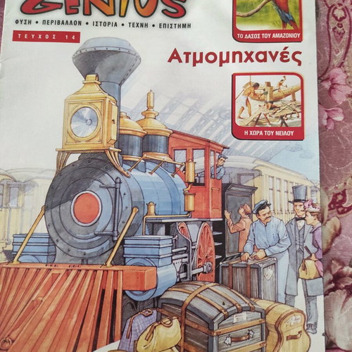 Genios children books all together new