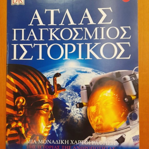 Atlas World Historical new, pack of 3 issues