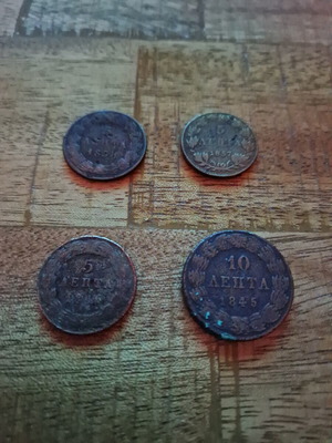 Othon Coins Used Lot of 4 Greek Royal Coins