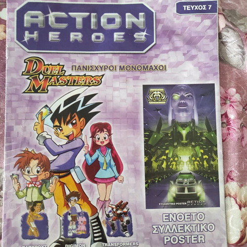 Action Heroes children books with collectible poster insert new