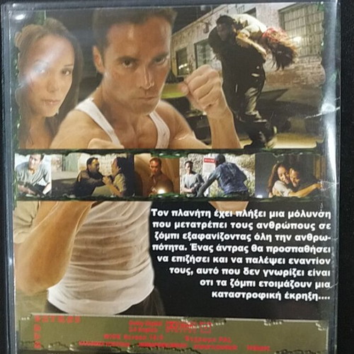 Last Survivor DVD used with subtitles