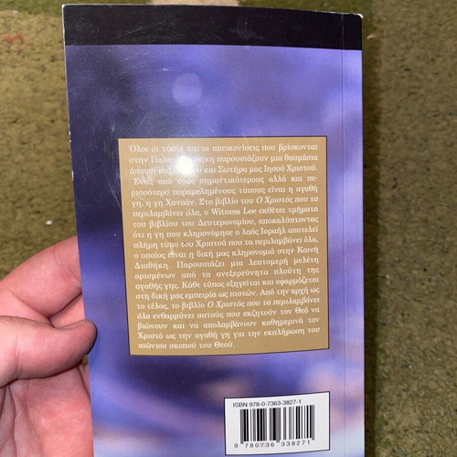 The Christ Who Includes Everything book like new