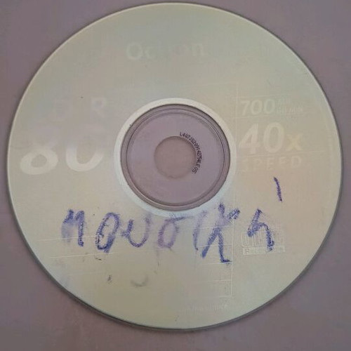 CD music Greek and foreign like new