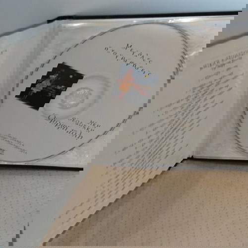 ΜΙΚΗΣ ΘΕΟΔΩΡΑΚΗΣ ΟΜΟΡΦΗ ΠΟΛΗ CD ΛΑΪΚΟ