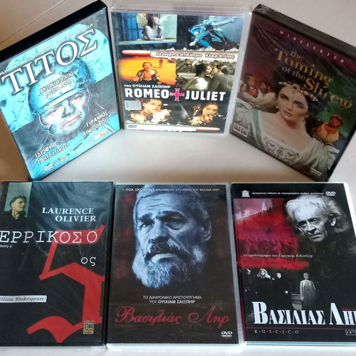 William Shakespeare 6 DVD set like new with subtitles