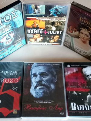 William Shakespeare 6 DVD set like new with subtitles
