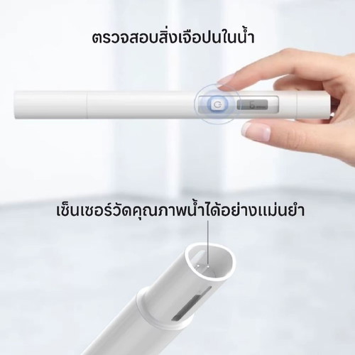 Atuman Water Tester New, Xiaomi Technology, TDS Meter