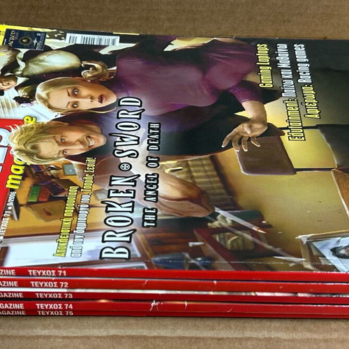 Computer Games Magazine used pack of 5 issues 71-75