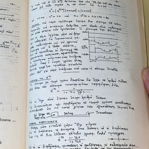 Automatic Control Exercises used, Nik. Krikeli, NTUA edition 1988
