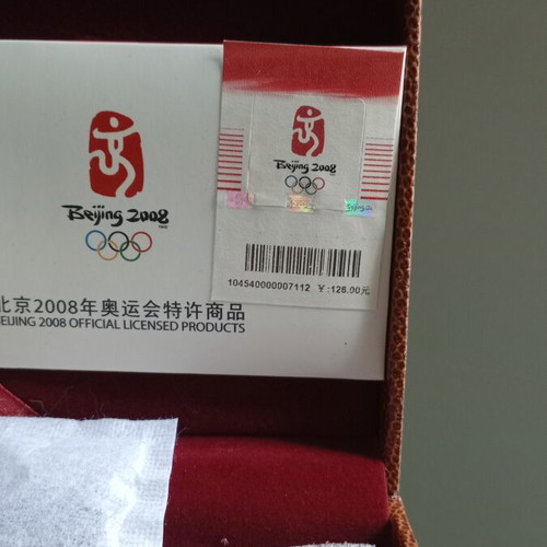 Beijing 2008 Olympic Games souvenir new, complete with all papers in luxury case