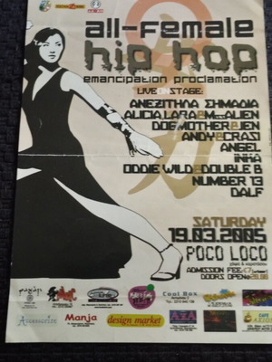 All-Female Hip Hop Emancipation Proclamation флаер 2005