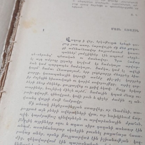 Yama by A. Kuprin used Greek novel about women's lives