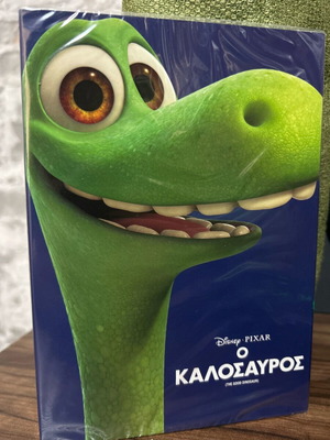 Disney Pixar DVD The Good Dinosaur Sealed