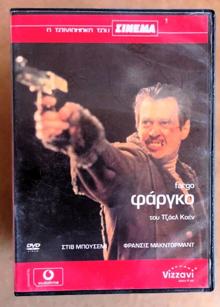 ΤΑΙΝΙΑ ΦΑΡΓΚΟ FARGO