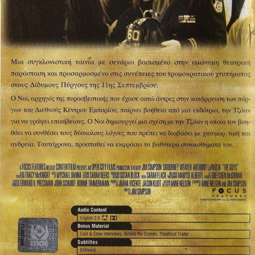 The Guys The Firefighters of New York DVD used, drama with subtitles