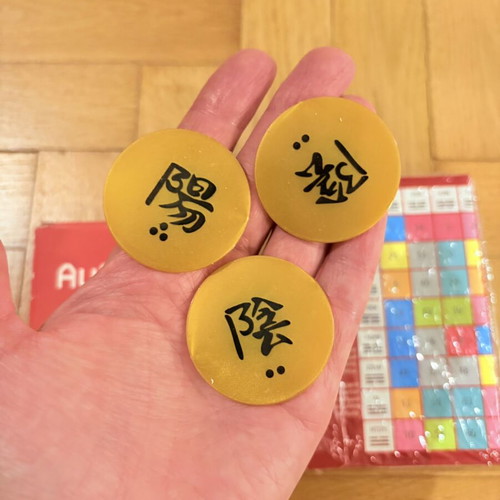 I Ching Astra & Orama Complete Set like new with sealed cards