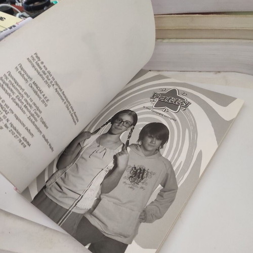 Patty: A New Beginning children's book used, Greek
